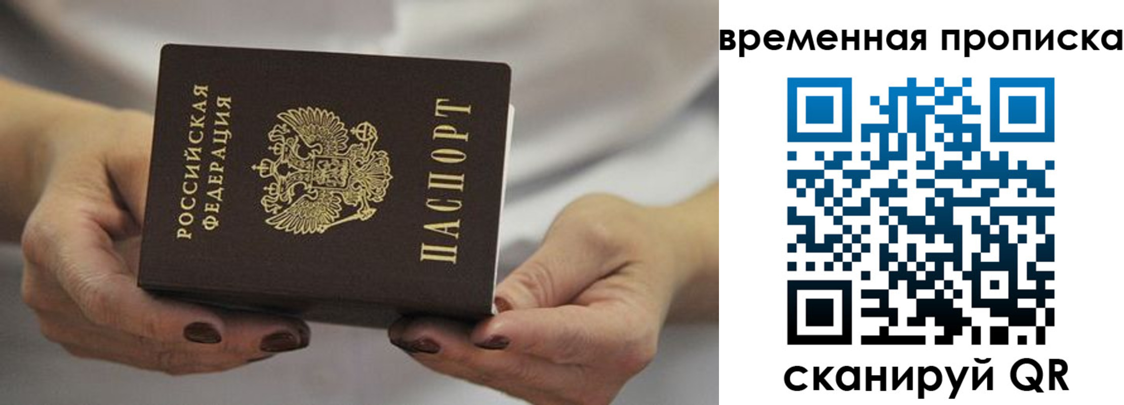 регистрация для школы в Калуге