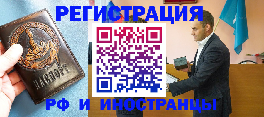 временная регистрация адрес в Калуге