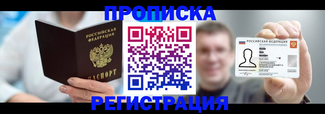 миграционный учет в Калуге